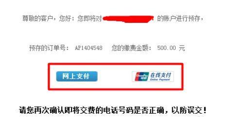 宽带到期续费还是原来的套餐么