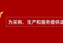 服务器采购指南:了解服务器价格的决定因素 (服务器采购指标有哪些)-优乐评测网