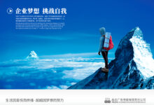 定制您的梦想之旅:体验功能强大的旅游网站开发 (定制您的梦想英语作文)-优乐评测网