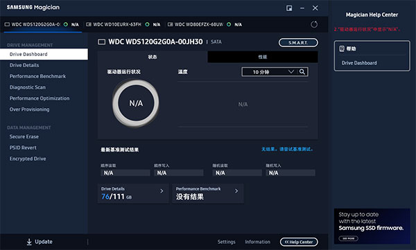 确保无缝和持久的性能