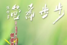 步步为营的A/B测试实施:针对初学者的终极指南 (步步为营的暗恋小说)-优乐评测网