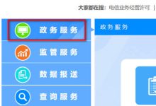 备案人员身份查询:简化在线验证流程 (备案人员身份怎么填)-优乐评测网