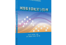 网络服务器定价策略:按小时、按月还是按年 (网络服务器定义)-优乐评测网