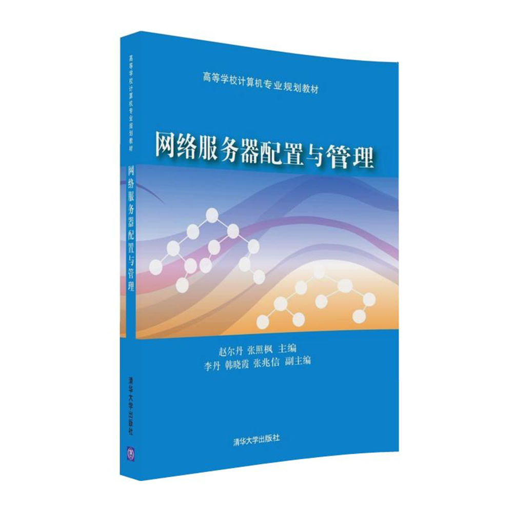 网络服务器定价策略