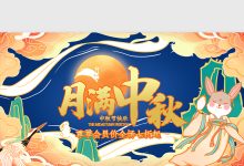 UI界面的国际化:为全球受众设计 (ui界面风格有哪些)-优乐评测网