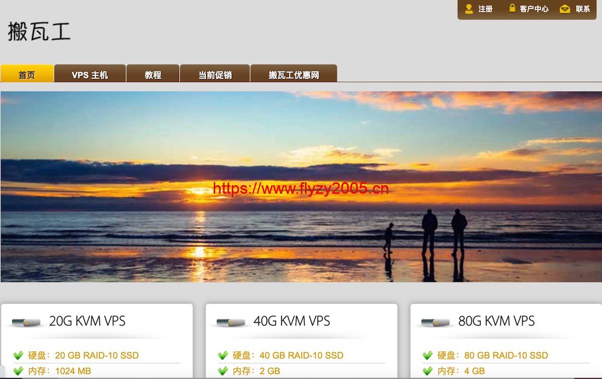 专业且易于使用的平台