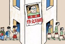 热点事件中的品牌黄金法则:快速反应,创造持久影响 (热点事件中的哲学)-优乐评测网