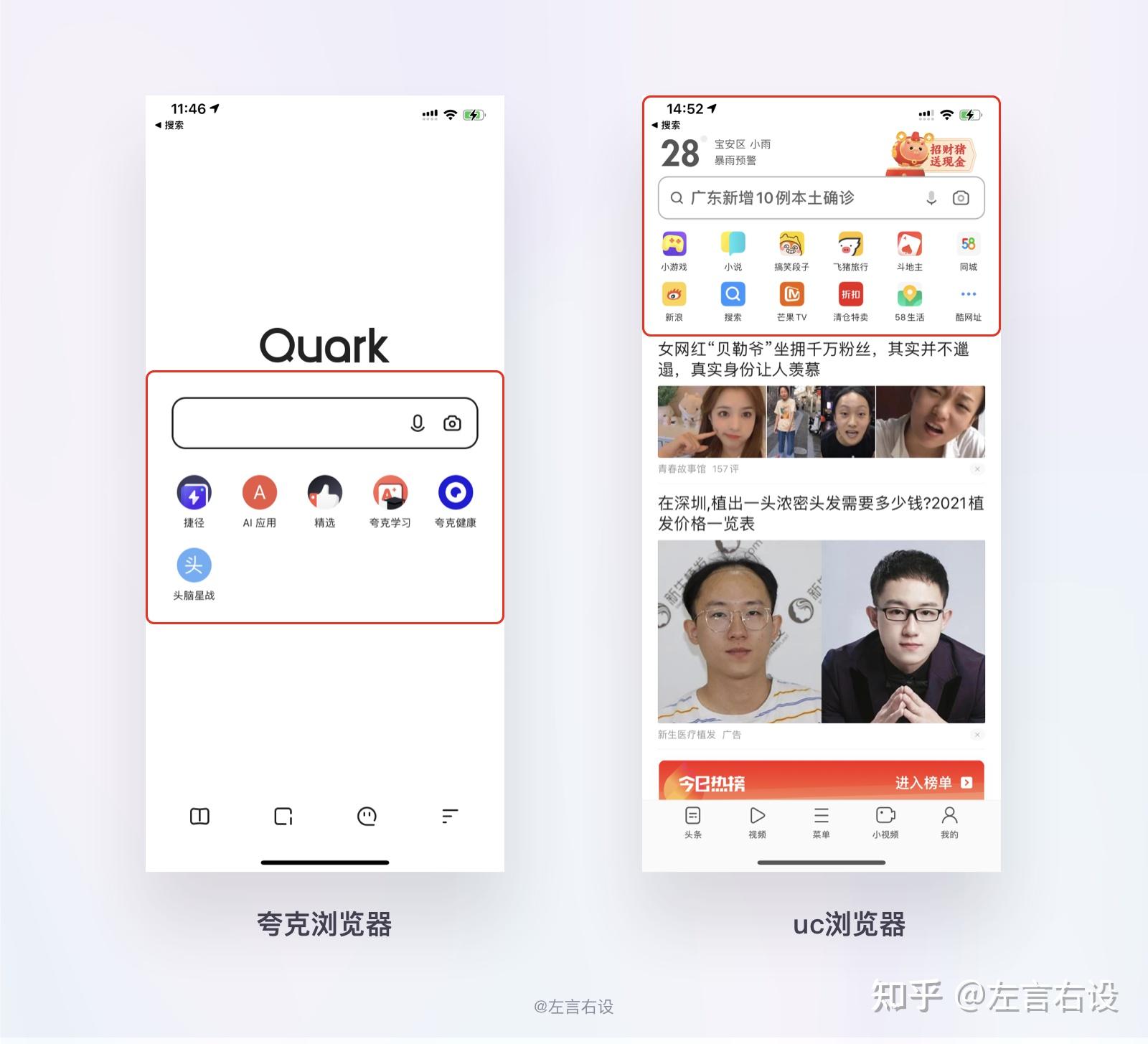 用户体验ux是什么