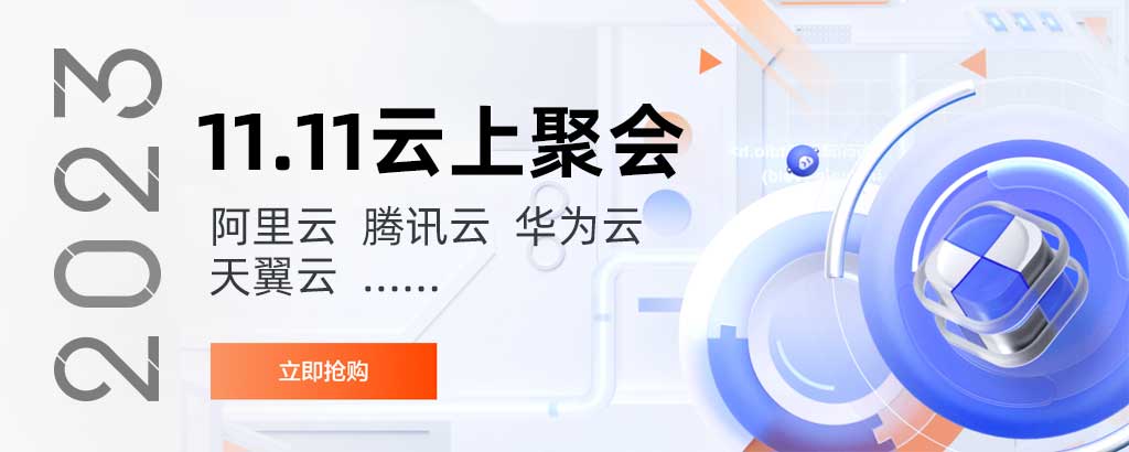 服务器价格预测