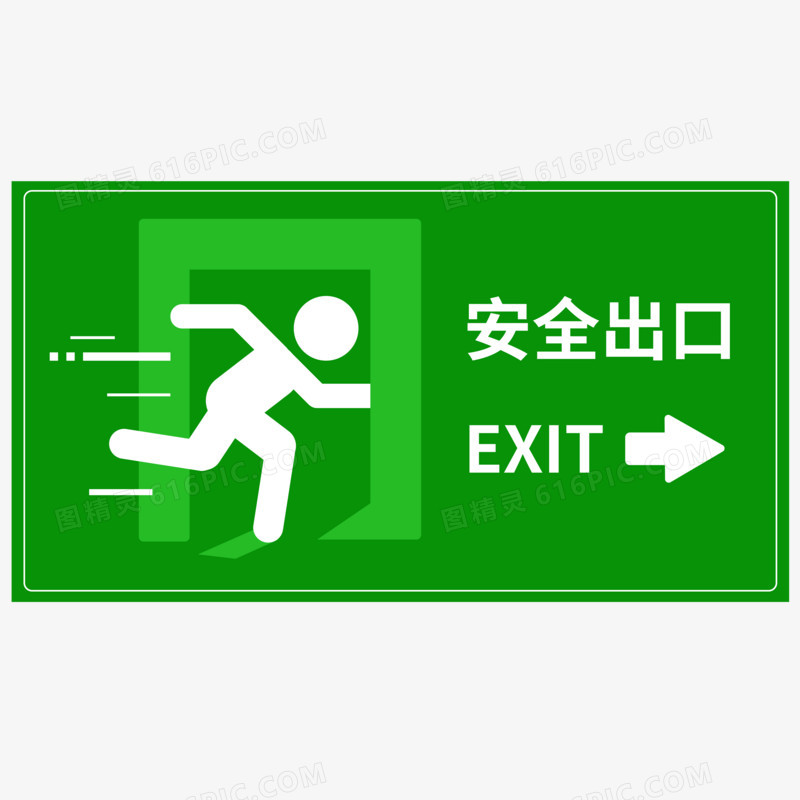 采用绿色服务器