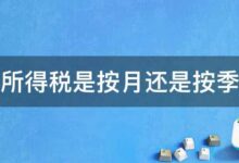 按月还是按年:计算服务器租赁与购买的成本 (燃气阶梯价计算按月还是按年)-优乐评测网