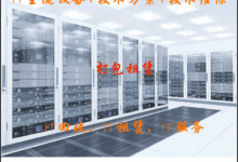 服务器租赁的财务概览:预算和成本考虑因素 (服务器租赁的费用)-优乐评测网