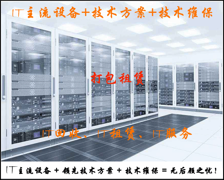 服务器租赁的费用