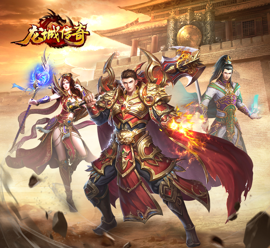 传奇世界的开创之费