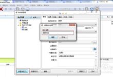 FTP 高级知识:掌握高级 FTP 功能和配置 (ftp总结)-优乐评测网