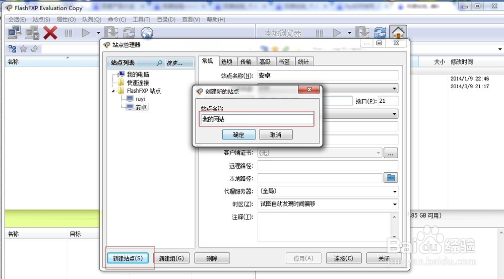 高级知识