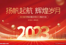 2023 年租用服务器的年度成本指南 (2023年租房合同范本标准版)-优乐评测网