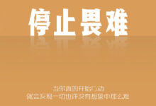 未来证明您的游戏服务器:规划增长和扩展 (如何证明自己来自未来)-优乐评测网