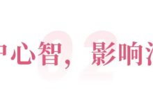节日营销自动化:简化您的活动 (节日 营销)-优乐评测网