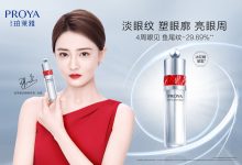 提升你的品牌形象:网站品牌建设策略的艺术和科学 (提升你的品牌英文)-优乐评测网