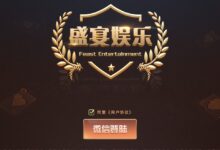 娱乐的盛宴:探索电影、音乐和电视的魅力世界 (娱乐的娱)-优乐评测网