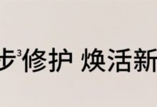 一步一步的指南:故障后无缝恢复云服务器 (一步一步的指导跳远)-优乐评测网