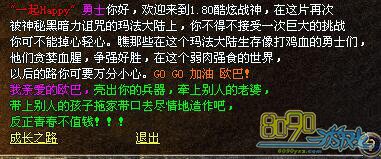 营销和维护