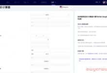 服务器定价指南:确定您的预算 (服务器定价指标有哪些)-优乐评测网