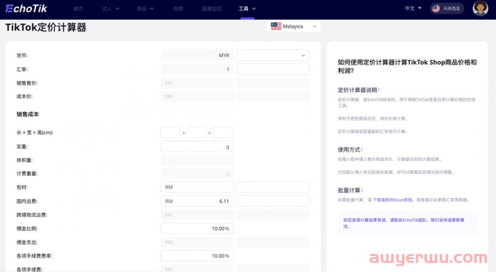 服务器定价指标有哪些