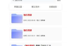 云资源的 DevOps 实践:加速软件交付 (云资源的单位)-优乐评测网