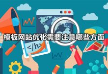 优化内容发布流程的案例研究:来自现实世界的成功故事 (优化内容发布什么意思)-优乐评测网