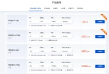 年度云服务器省钱攻略,搬瓦工低年费套餐帮您省钱上云 (云服务器包年)-优乐评测网