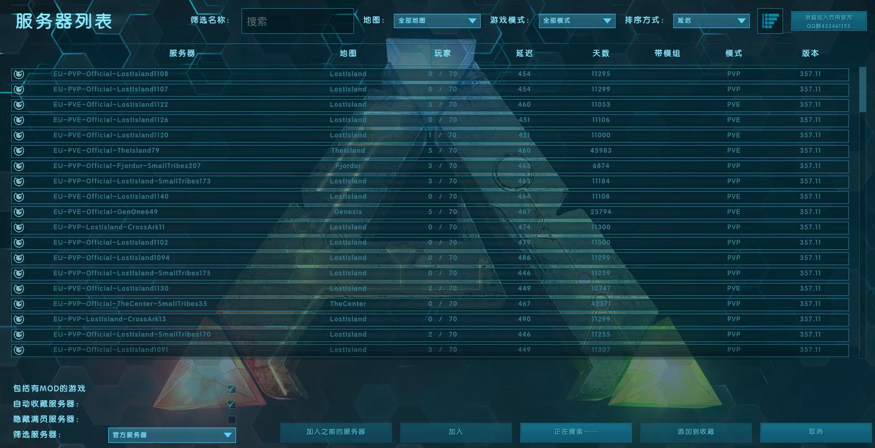 长期方舟服务器维护成本