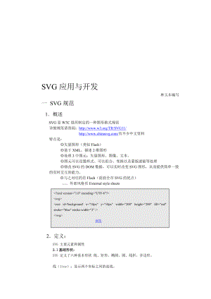 矢量图提升您的印刷品