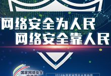 增强网络安全:高防服务器为您的网站提供安全港 (增强网络安全意识筑牢网络安全防线)-优乐评测网