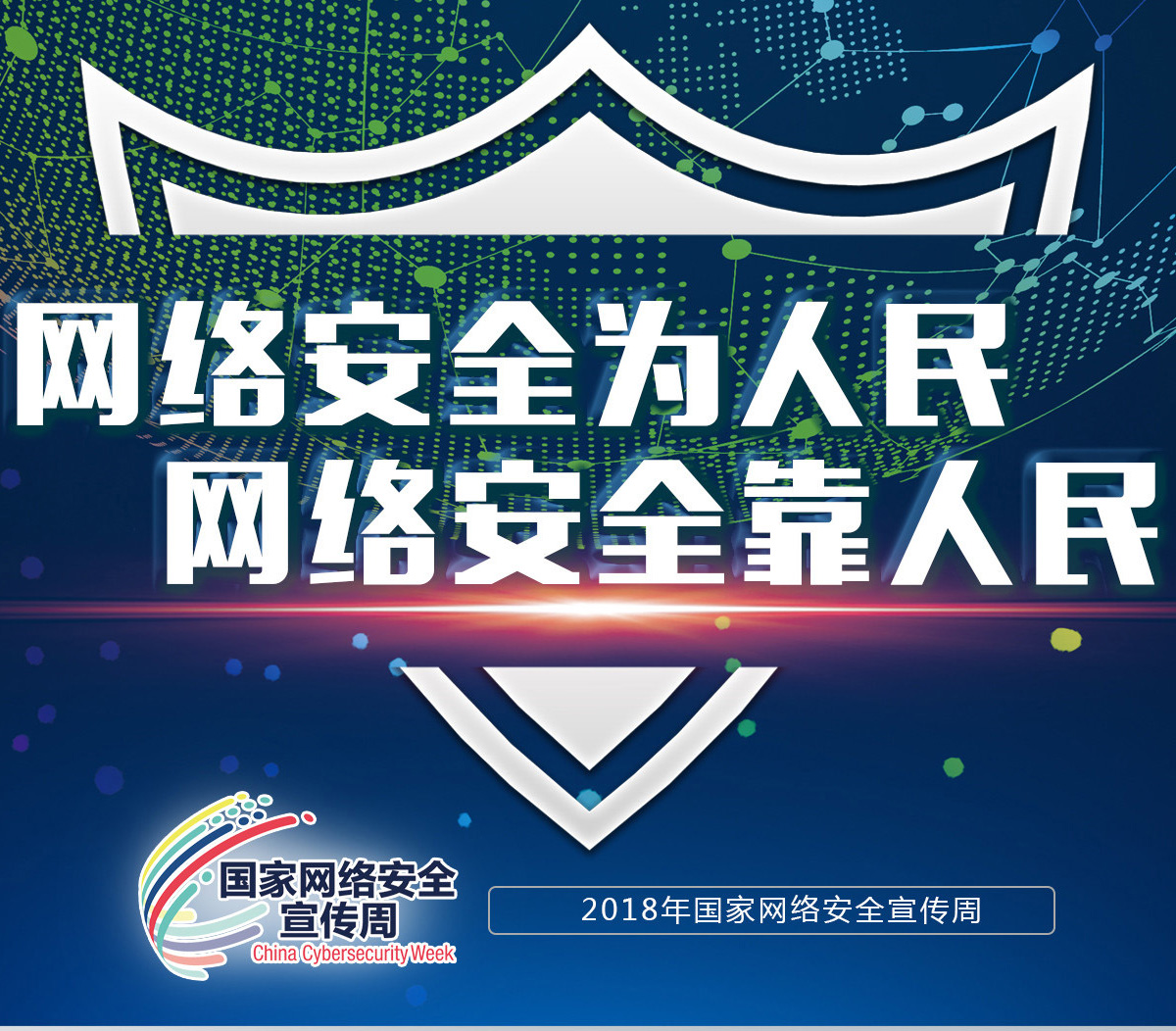 高防服务器为您的网站提供安全港