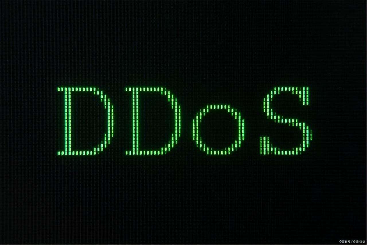 DDoS防护的神兵利器