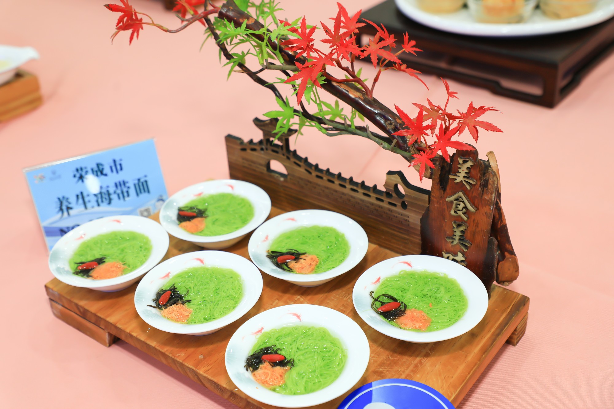 分享食谱