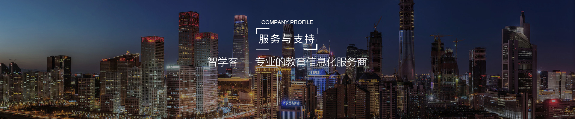 导航全球市场