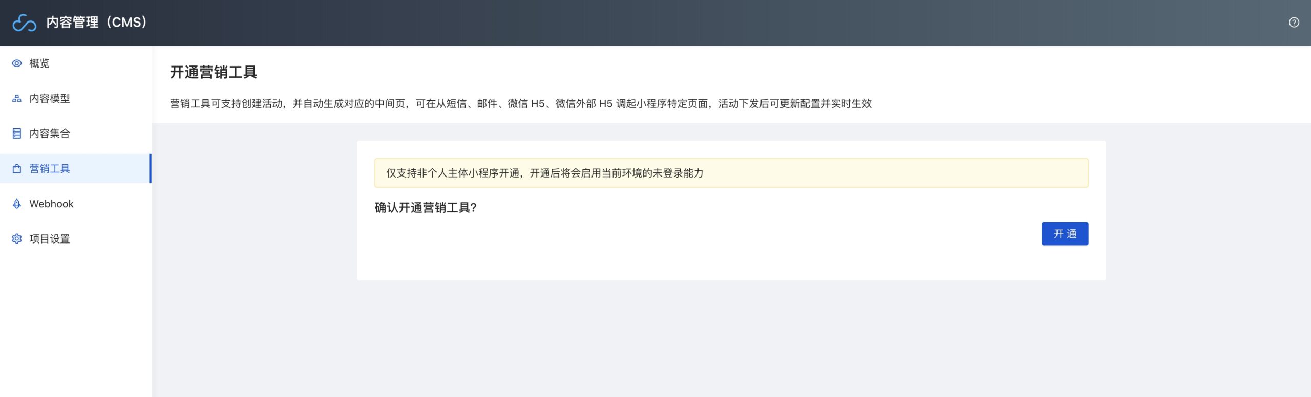 网站开发中云计算的优势