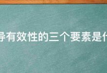 通过有效的内容管理提升在线论坛的参与度 (通过有效的内部沟通)-优乐评测网