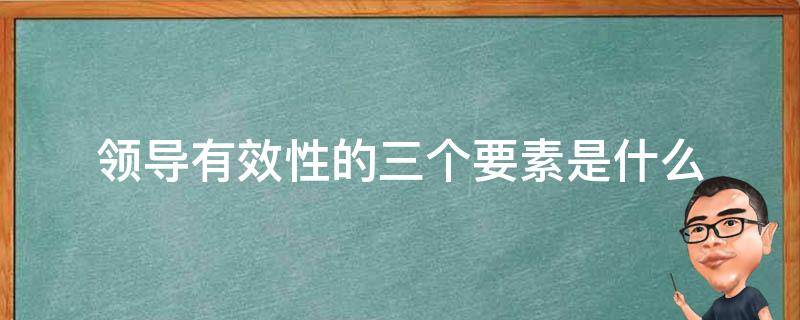 通过有效的内部沟通