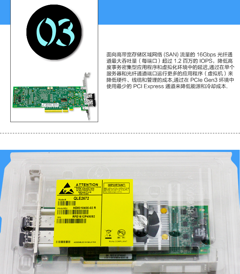 光纤通道网络的安全注意事项