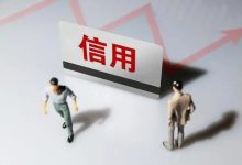 网站信用治理:建立清晰的框架和程序,确保网站信用的可靠性和一致性 (网站信用治理工作总结)-优乐评测网
