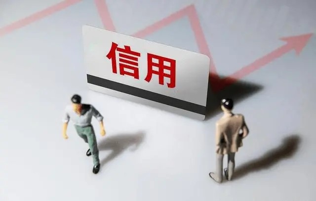 网站信用治理工作总结