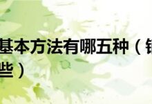 预测服务器成本:避免预算超支 (预测服务器成本怎么算)-优乐评测网