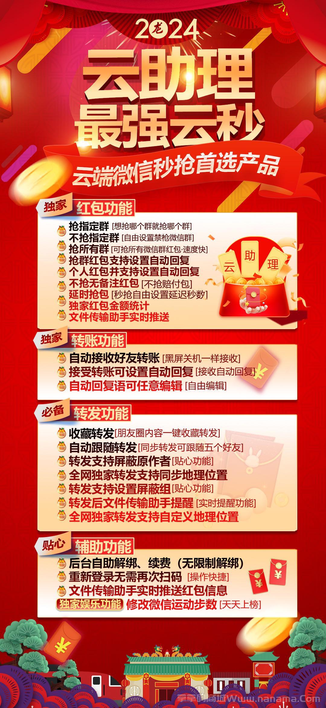 云服务每个月多少钱