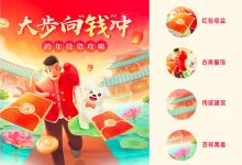 提升您的节日销售:有效的节日营销活动 (提升您的节日英文)-优乐评测网