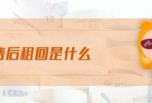 服务器租赁还是购买:财务影响和长期成本 (服务器租赁还可以怎么说)-优乐评测网