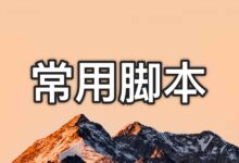 搬瓦工 BGP 托管:全球连接,确保您的网站始终在线 (搬瓦工jms)-优乐评测网